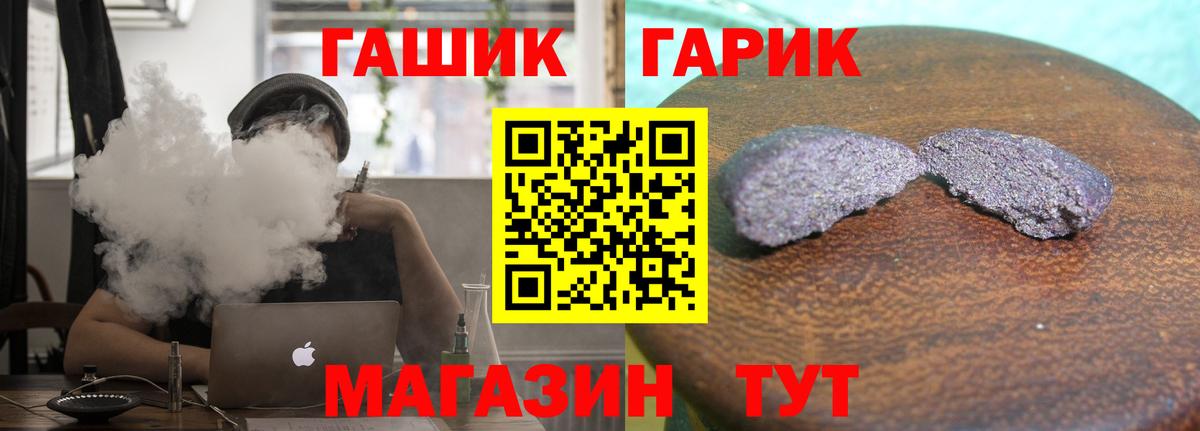 ГАШ  ГАШ Cannabis  Вход с VPN  Гатчина  Гашиш AMNESIA HAZE 