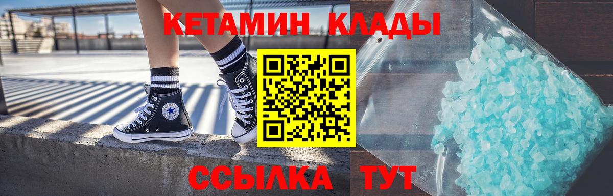 Гатчина  COCAIN  АМФ   Меф МЯУ МЯУ кристаллы  Вход с VPN  Гашиш  Марихуана  Кокаин 