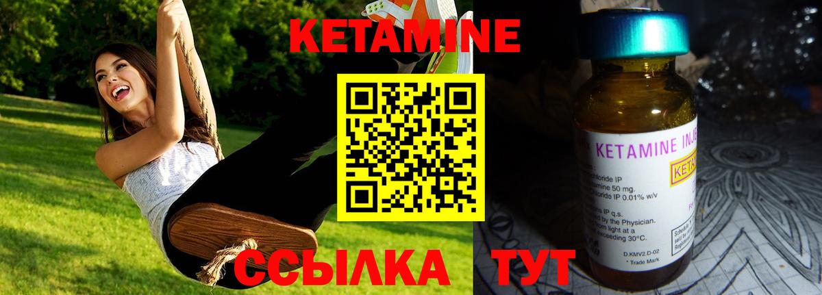 mega ссылка  Кетамин ketamine  Вход с VPN  Гатчина 