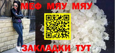 mdpv Ливны