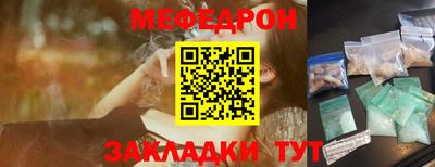 амф Кунгур