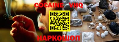 наркотики Кумертау