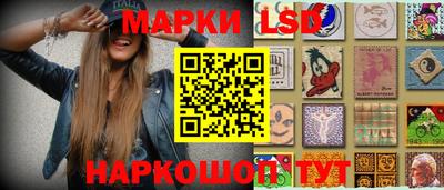 гашик Лесосибирск