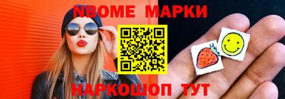 гашик Лесосибирск
