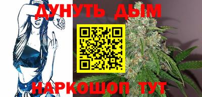 гашик Ликино-Дулёво
