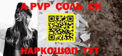 mdpv Ливны