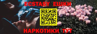 гашик Ликино-Дулёво
