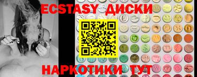 гашик Лесосибирск