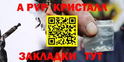 mdpv Ливны