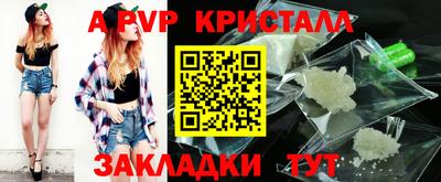 стаф Кулебаки