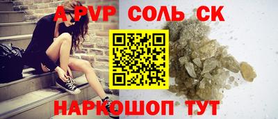 амф Кунгур