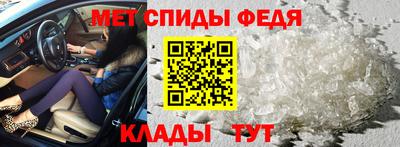 амф Кунгур