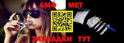 стаф Кулебаки