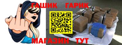 наркотики Кумертау