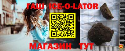 гашик Лесосибирск