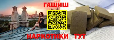 гашик Ликино-Дулёво