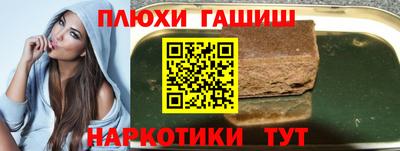 гашик Лесосибирск