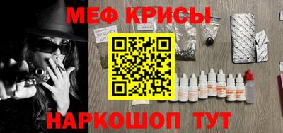 наркотики Кумертау