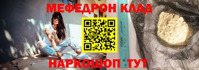 гашик Ликино-Дулёво