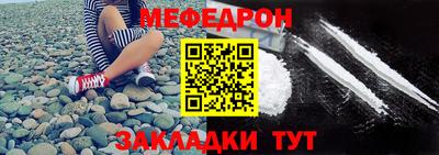 стаф Кулебаки