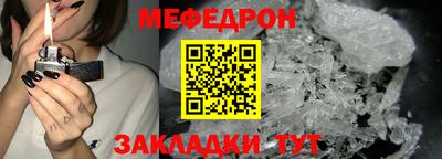 гашик Ликино-Дулёво