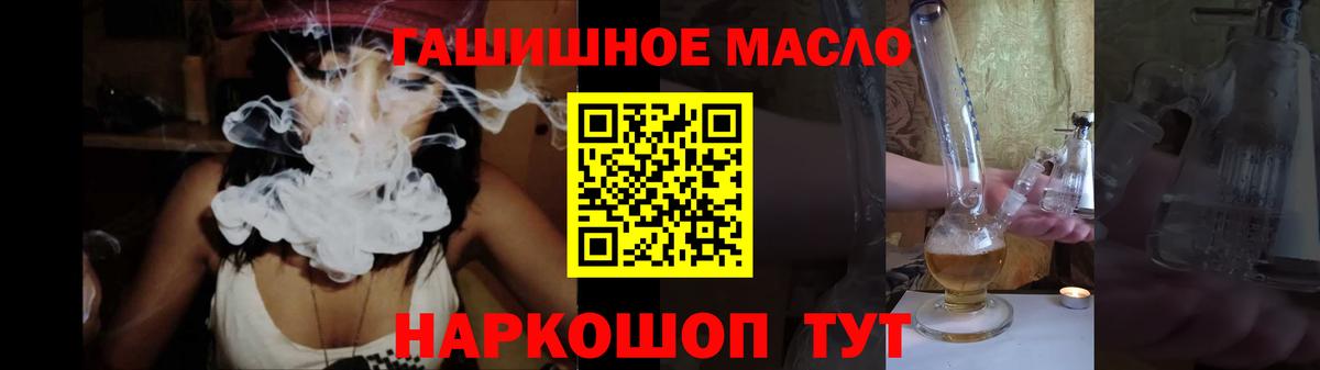 ТГК концентрат Гатчина