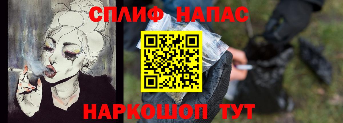 Конопля White Widow  Марихуана Bruce Banner  Канабис индика  Вход с VPN  Каннабис тримм  Гатчина 