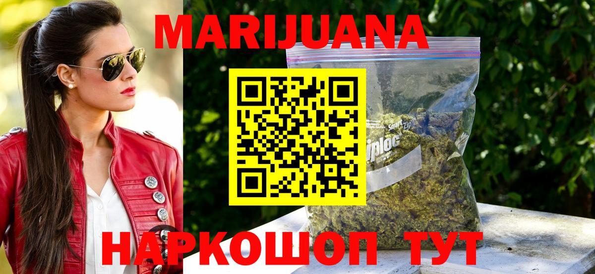 Бошки Шишки тримм Гатчина